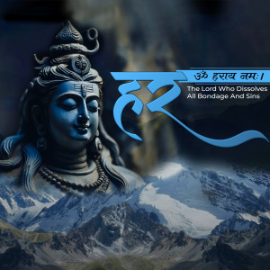 Image of Lord Shiva with the mantra 'Om Haray Namah'