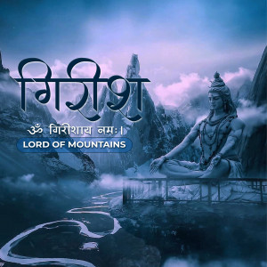 Image of Lord Shiva meditating in the mountains with text 'Girishaya Namah'