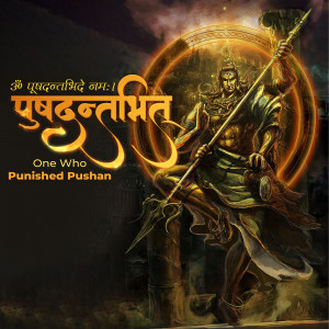 Digital artwork depicting Lord Pushan with a trident and a fiery aura.