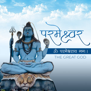 Image of Lord Shiva in a meditative pose with a tiger skin and trident.