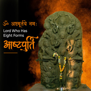 Stone sculpture of Ashtamurti at Ellora Caves, India