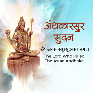 Image of Lord Shiva in a meditative pose with text in Sanskrit and English.