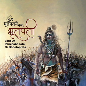 Painting of Lord Shiva as Bhutapata, the destroyer of evil spirits
