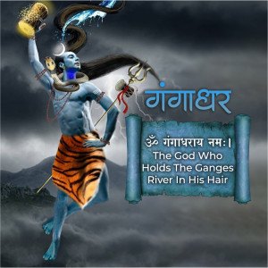 Digital art depicting Lord Shiva with the Ganges river flowing from his hair.