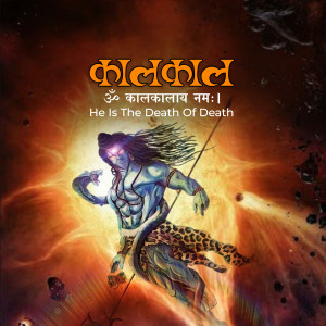 Digital art depicting Lord Kalakalaya, a fierce form of Shiva, in a cosmic setting.
