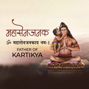 Lord Shiva holding baby Kartikeya in a meditative pose