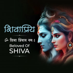 Lord Shiva and Parvati portrait with text 'Shiva Priya'