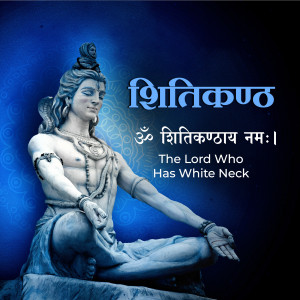 Image of Lord Shiva in a meditative pose, representing Shitikanta