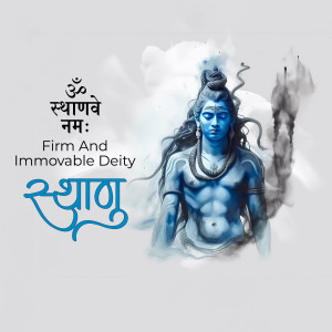 Digital artwork of Lord Shiva in a blue hue with Om symbol and Sanskrit text.