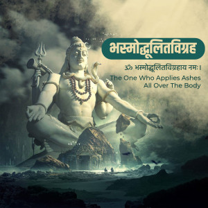 Image of Lord Shiva covered in ashes, meditating in the Himalayas