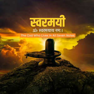 Shiva Lingam with Om Swarmay Namah text