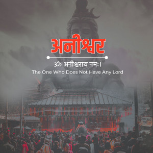 Image of Lord Shiva statue with devotees and text 'Anishar'
