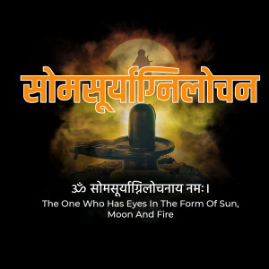 Image of Lord Shiva with the Somsuaryagrilochana mantra