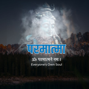 Digital art depicting Lord Shiva with the text 'Paramatma' and a mountain landscape.