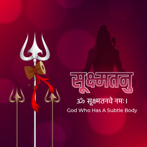 Image depicting Lord Shiva's trident and silhouette with 'Shubham' text.