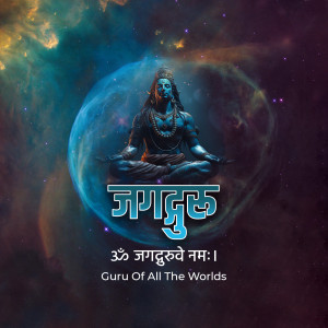 Digital art depicting Lord Shiva meditating in space with a glowing planet and text in Hindi.