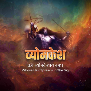Digital art depicting Lord Shiva with flowing hair and a cosmic background, with text in Devanagari script.