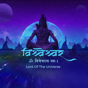 Digital art depicting Lord Shiva meditating in a cosmic setting.