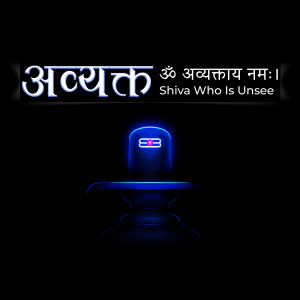 Neon-style image of a Shiva Lingam with Devanagari script and English translation.