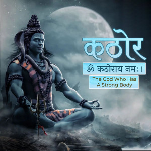 Digital art depicting Lord Shiva in a meditative pose with a full moon and text in Hindi and English.