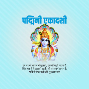 Image depicting Lord Vishnu with Sheshnag on Padmini Ekadashi