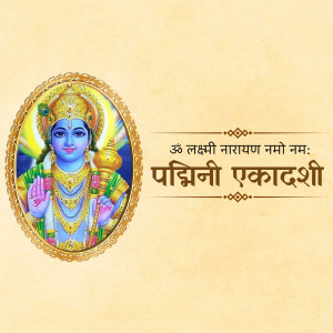 Image of Lord Vishnu for Padmini Ekadashi