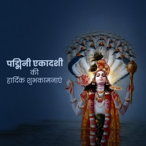 Lord Vishnu with Sheshnag during Padmini Ekadashi