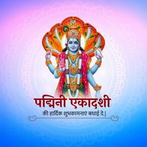 Image of Lord Krishna celebrating Parhni Ekadashi