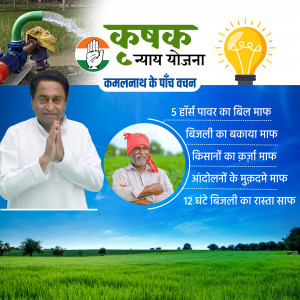 Political poster featuring Kamal Nath and promises related to farmers and electricity in Madhya Pradesh.