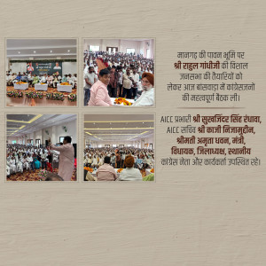 Collage of images from an AICC event with attendees and speakers.