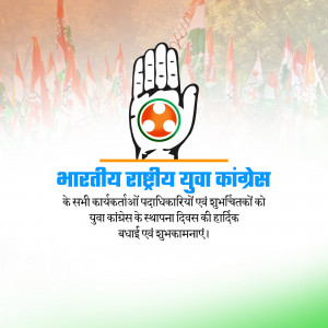Indian Youth Congress logo with hand symbol and text in Hindi