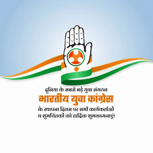 Indian Youth Congress logo with Indian flag colors and text in Hindi