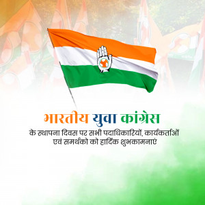 Indian Youth Congress flag with text in Hindi