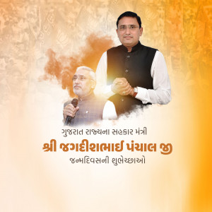 Portrait of Jagdishbhai Panchal with Narendra Modi