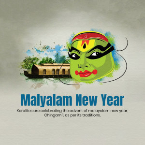 Malayalam New Year greeting with Kathakali face and houseboat
