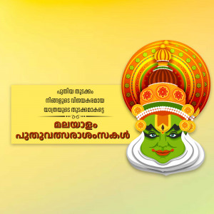 Kathakali performer with elaborate makeup and headgear