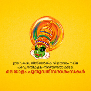Kathakali face with Onam greetings in Malayalam
