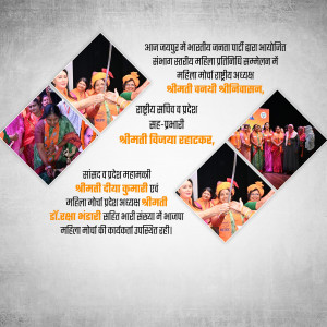 Group of women in orange sarees at a political event