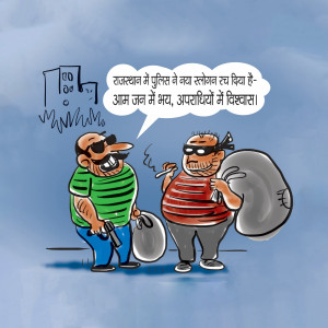 Cartoon depicting two criminals discussing their plans, with a bag of money.