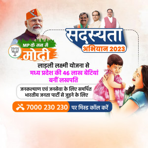 Political advertisement for BJP membership drive featuring Narendra Modi and promoting the Ladli Lakshmi Yojana.