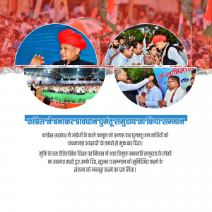 Collage of images depicting a farmers' protest and a political rally with a prominent leader.