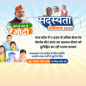 Promotional poster for the BJP membership drive in Madhya Pradesh featuring Narendra Modi and other party leaders.