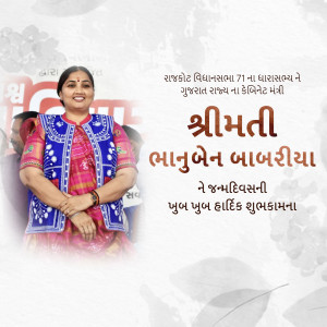 Image of Bhanuben Babariya with birthday greetings in Gujarati.