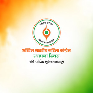 Image of Mahila Congress logo with Indian flag background and text wishing a happy foundation day.