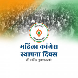 Image commemorating the Foundation Day of Mahila Congress with a crowd and logo.