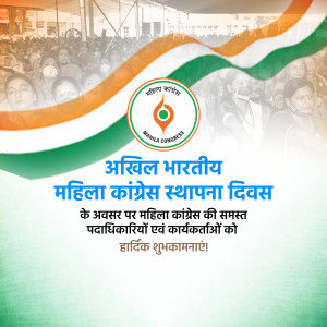 Image commemorating the foundation day of Mahila Congress with a crowd and the Indian flag.
