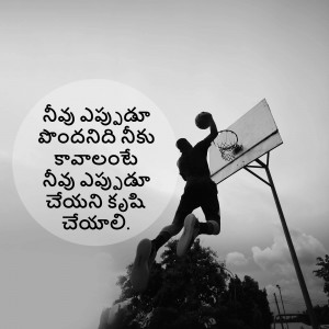 A black and white image of a basketball player in mid-air dunking a basketball.