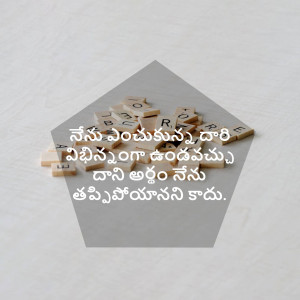 Scattered wooden blocks with Telugu letters on a light surface.