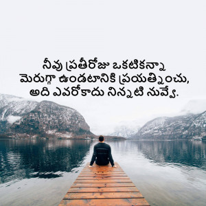 Man sitting on a dock overlooking a lake and mountains with Telugu text overlay