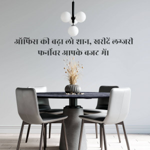 A minimalist dining room with a dark table, grey chairs, and a modern light fixture. Hindi text is displayed on the wall.